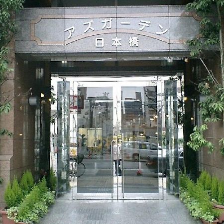 Azu Garden Nippombashi / Vacation Stay 74136 大阪 外观 照片